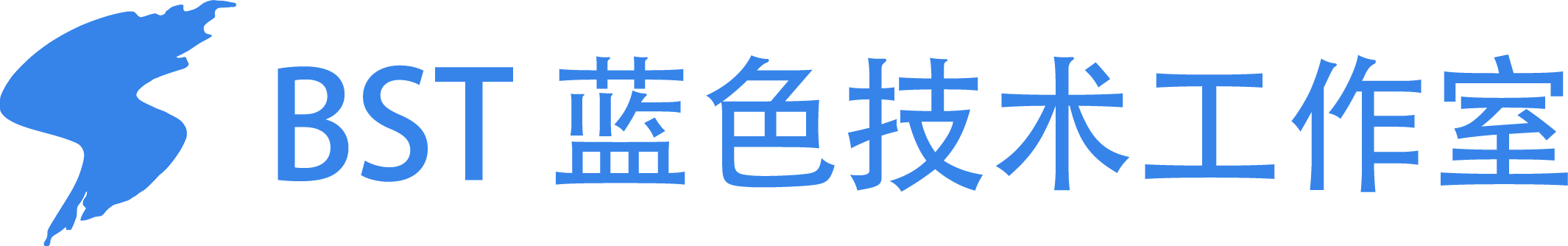 蓝色技术工作室