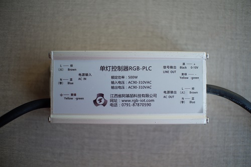单灯控制器.jpg 单灯控制器.jpg