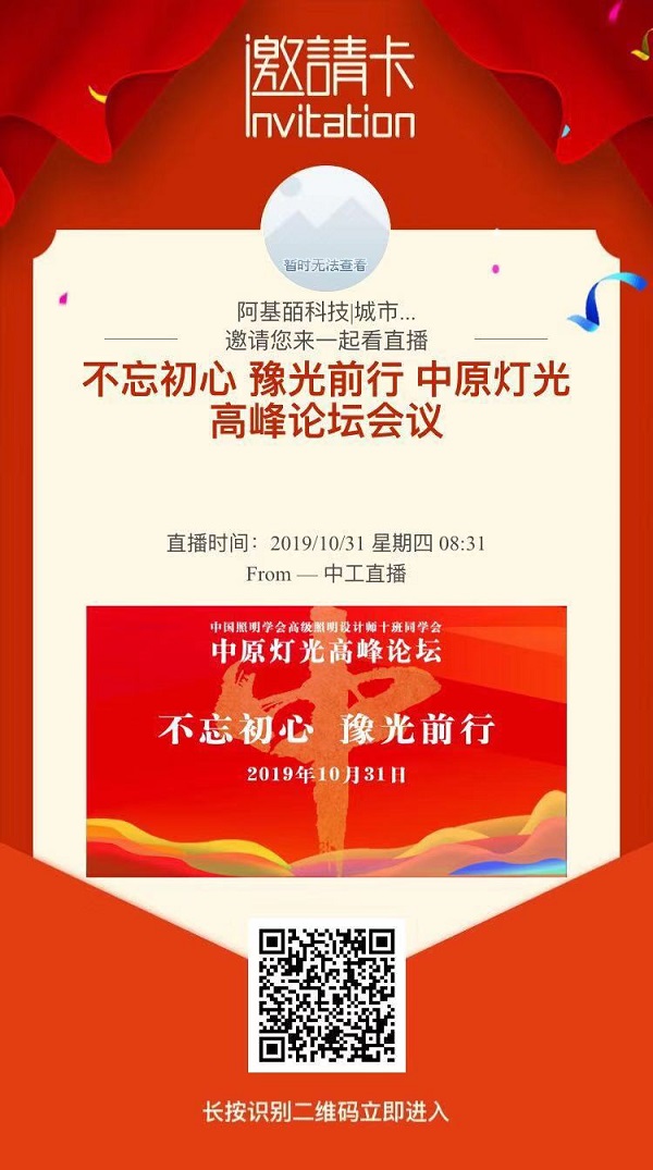 微信图片_20191031100822.jpg