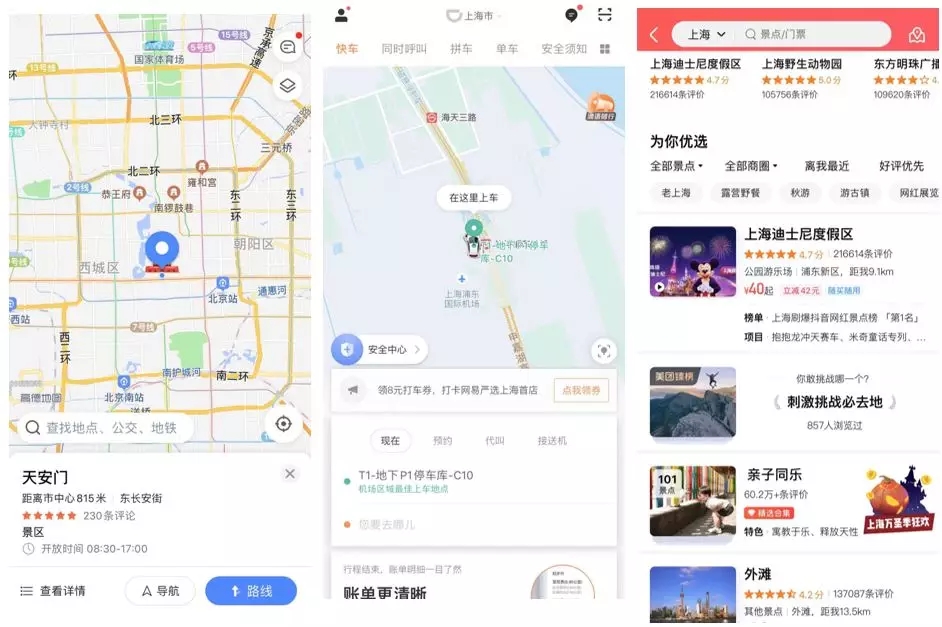 5G下的文旅行业发展迎来新时代.jpg