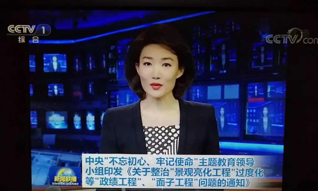 中央发文整治“景观照明”，照明企业的路该怎么走？.jpg
