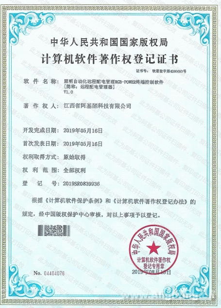 1583466300(1).png