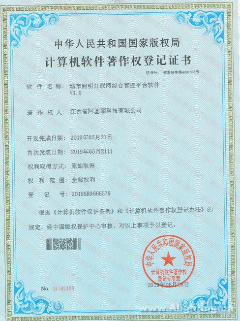 1583466771.png