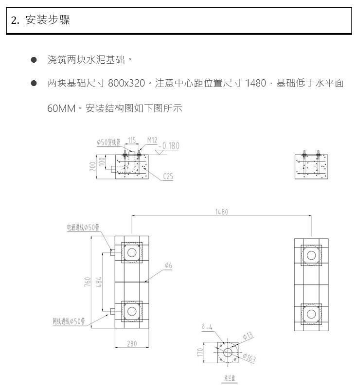 江西省南昌市托河暗改亮工程(五音互娱座椅) 江西省南昌市托河暗改亮工程(五音互娱座椅)