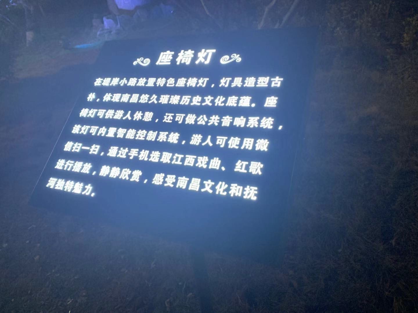江西省南昌市托河暗改亮工程(五音互娱座椅) 江西省南昌市托河暗改亮工程(五音互娱座椅)