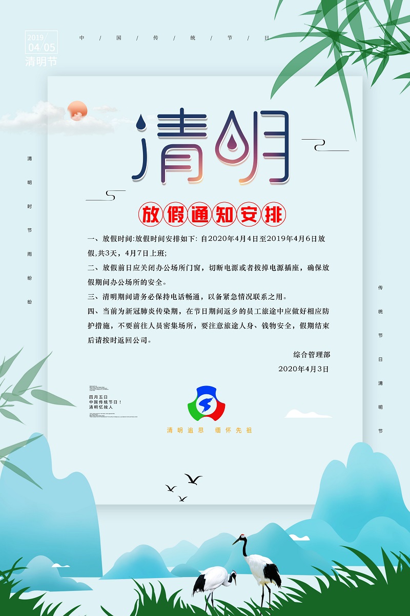微信图片_20200403150857.jpg