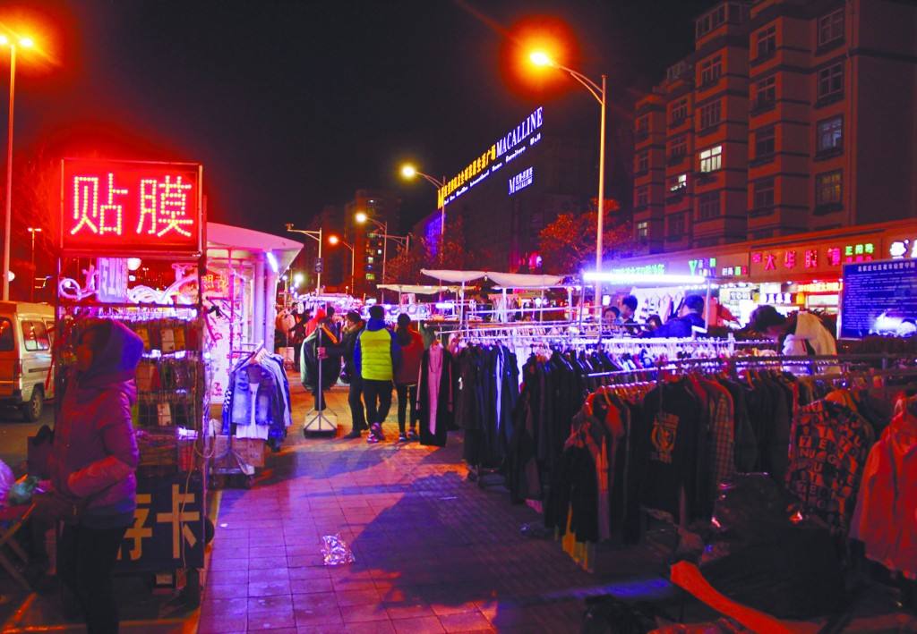 放宽“地摊经济”有望进一步推动夜间经济复苏发展.jpg