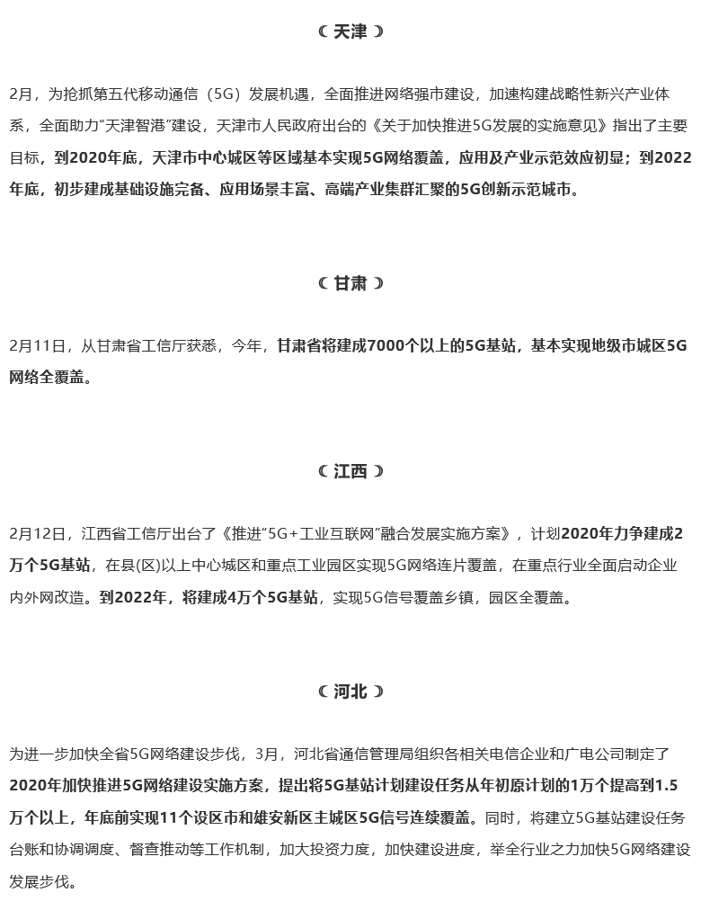 QQ截图20200428125141.png