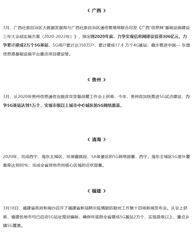 QQ截图20200428125153.png