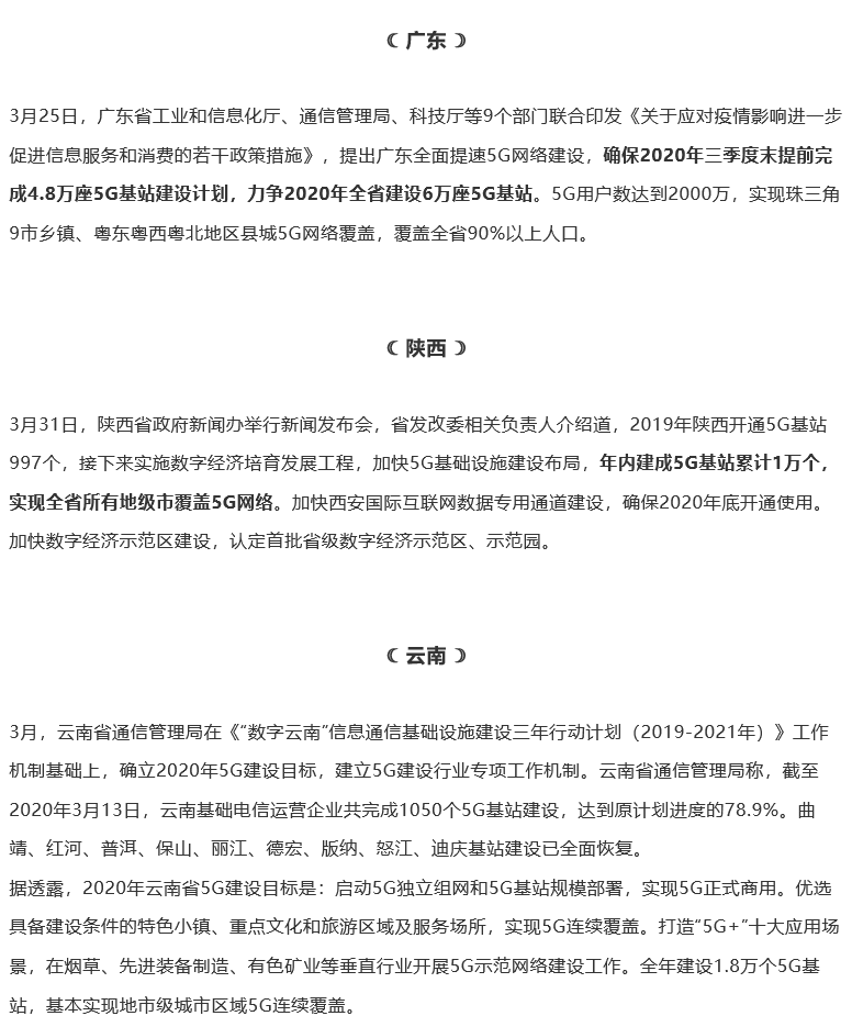 QQ截图20200428125212.png