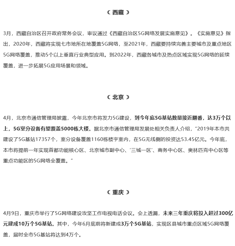 QQ截图20200428125222.png