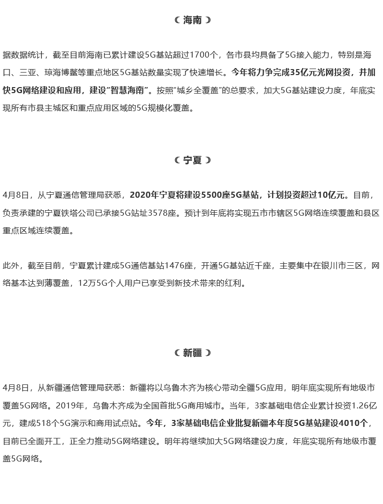 QQ截图20200428125257.png