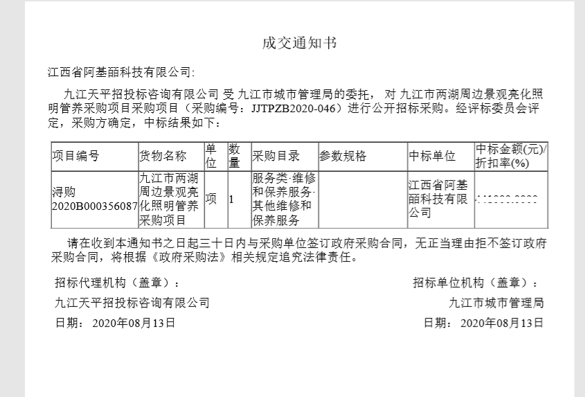 1605492623514574.png 微信图片_20201116100715.png